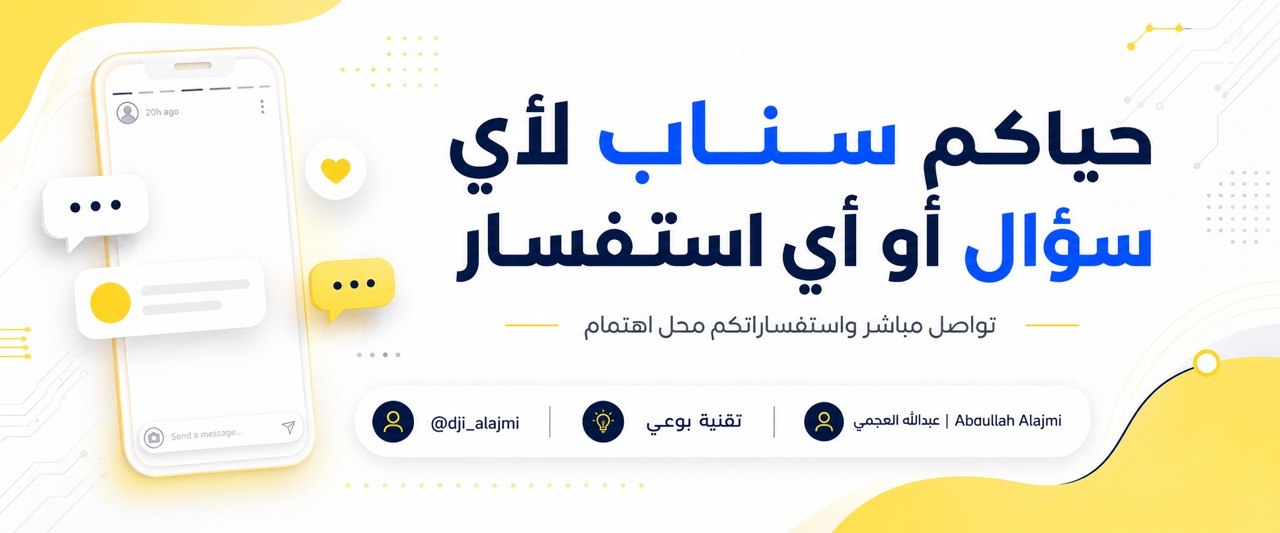 البطاقة الثابتة
